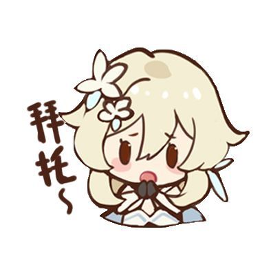 25 Genshin Impact Emotes Ideas In 21 Impact Chibi Anime Stickers 25 Genshin Impact Emotes Ideas In 21 Impact Chibi Anime Stickers