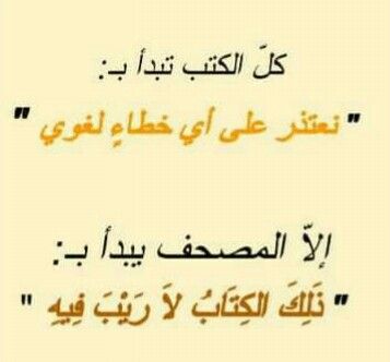 Pin By Moataz Khalil On فضاء المعنى Arabic Calligraphy Arabic Calligraphy