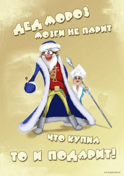 Новогодние Приколы Новогодние Приколы