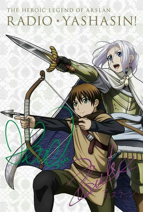 Elam Arslan アルスラーン 戦記 Elam Arslan アルスラーン 戦記