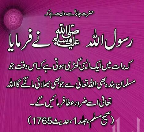 how to pray namaz ahle hadees how to pray namaz ahle hadees