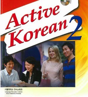 Download Active Korean 2 Pdf Audio Illustration