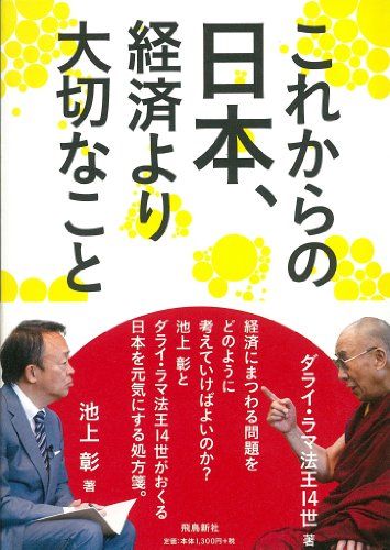 Book おしゃれまとめの人気アイデア Pinterest Masato いい言葉 池上彰 本 Book おしゃれまとめの人気アイデア Pinterest Masato いい言葉 池上彰 本