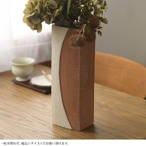 和風 花器 ひだまり 四角筒 幅10 高さ30cm フラワーベース和室 玄関 生花 プランターベース 客室 和室 生け花 ガーデン雑貨 花瓶 ガーデン用品屋さん 画像あり プランター 生け花 ひだまり 和風 花器 ひだまり 四角筒 幅10 高さ30cm フラワーベース和室 玄関 生花 プランターベース 客室 和室 生け花 ガーデン雑貨 花瓶 ガーデン用品屋さん 画像あり プランター 生け花 ひだまり