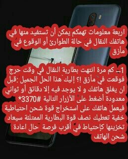 Pin On اعجبنى