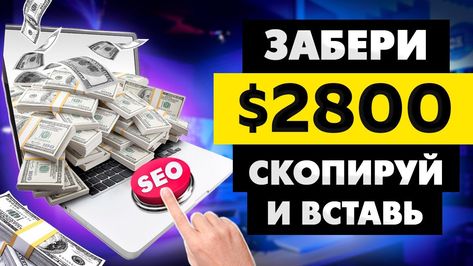 деньги игры смс деньги игры смс