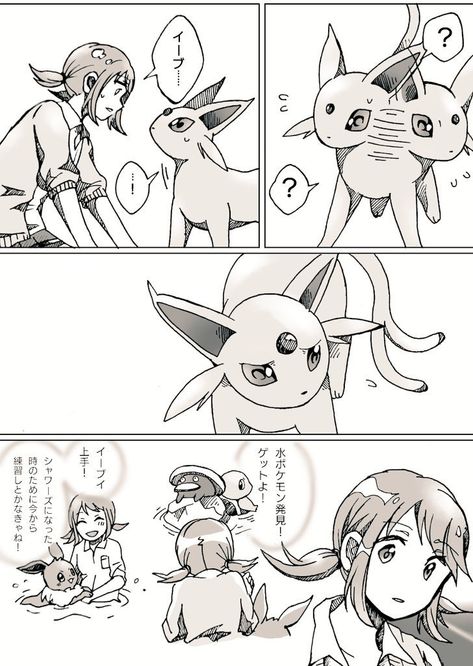 240 Pokemon Crew Ideas In 21 Pokemon Pokemon Art Cute Pokemon 240 Pokemon Crew Ideas In 21 Pokemon Pokemon Art Cute Pokemon