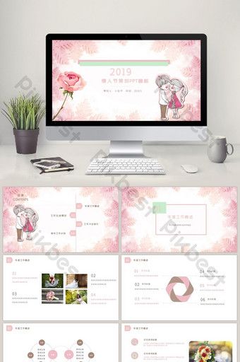 Pink Cartoon Romantic Valentine S Day Event Planning Ppt Template Powerpoint Pptx Free Download Pikbest Romantic Valentine Invitation Card Design Event Planning