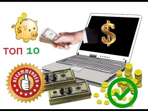 топ 10 игр для заработка денег без вложений топ 10 игр для заработка денег без вложений