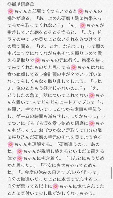 Pin On ハイキュー夢小説 Pin On ハイキュー夢小説