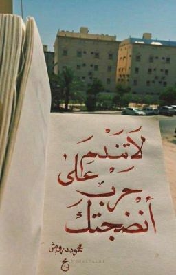 ابطال رغم الخسارة خيبة أمل Tote Bag Reusable Tote Bags Tote