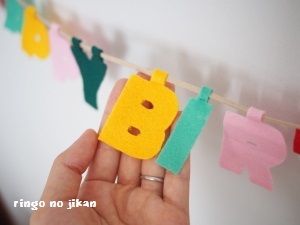 生後340日目 誕生日に向けて作ったもの 王冠 ガーランド 旧 りんごの時間 誕生日 飾り付け 手作り ハーフバースデー 王冠 王冠 作り方 生後340日目 誕生日に向けて作ったもの 王冠 ガーランド 旧 りんごの時間 誕生日 飾り付け 手作り ハーフバースデー 王冠 王冠 作り方