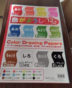 同人誌 コピー本をつくってみよう 封神演義 本 子供向けアート 同人誌 コピー本をつくってみよう 封神演義 本 子供向けアート
