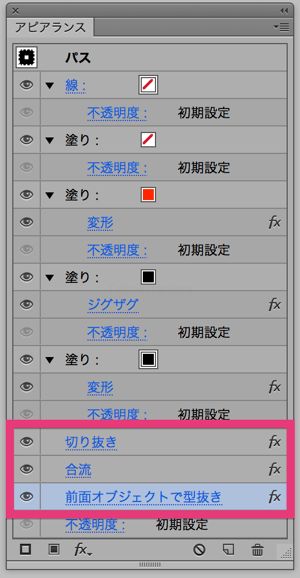 M 0060 アピア ランス イラレ