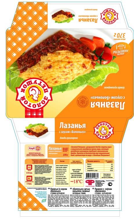 Игра В Магазин Коробочки Игра В Магазин Коробочки