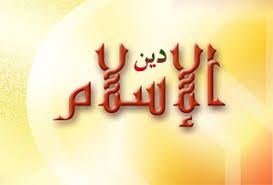 خلق الإنسان وتكريمه