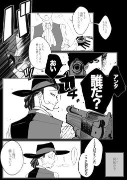 めち コーヒー飲めません 2bro イラスト おついち イラスト めち コーヒー飲めません 2bro イラスト おついち イラスト
