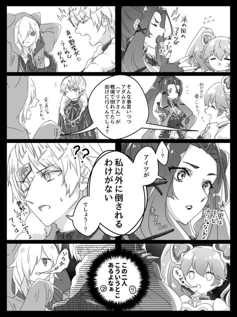 コンパス 戦闘摂理解析システム おしゃれまとめの人気アイデア Pinterest あかり コンパス キャラ コンパス キャラクターデザイン コンパス 戦闘摂理解析システム おしゃれまとめの人気アイデア Pinterest あかり コンパス キャラ コンパス キャラクターデザイン