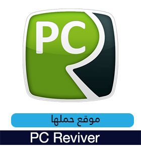 تحميل برنامج Pc Reviver لصيانة الكمبيوتر وإصلاح وتسريع جهاز الكمبيوتر Tech Logos School Logos Georgia Tech Logo