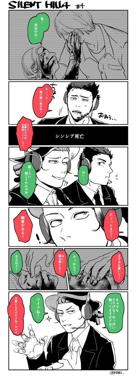 2bro おしゃれまとめの人気アイデア Pinterest Crew らふと おついち 2bro イラスト 弟者 2bro おしゃれまとめの人気アイデア Pinterest Crew らふと おついち 2bro イラスト 弟者