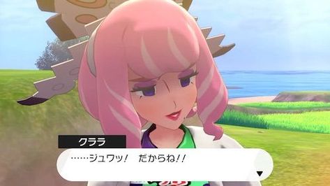 ポケモン 新ガラルチャンピオンとかいう伝説厨のカス ぽけりん ポケモンソードシールド 剣盾 まとめ ポケモン 伝説 伝説のポケモン ポケモン 新ガラルチャンピオンとかいう伝説厨のカス ぽけりん ポケモンソードシールド 剣盾 まとめ ポケモン 伝説 伝説のポケモン