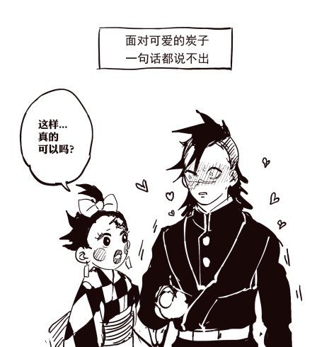 Pin On 鬼滅之刃 Pin On 鬼滅之刃