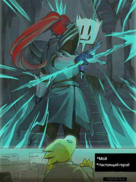 2 Undyne Ideas 2 Undyne Ideas
