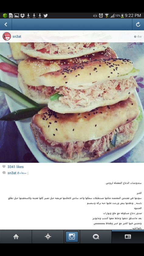 Chicken Sandwich Food Cooking Cooking Recipes