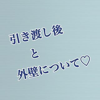 写真の説明はありません ウタマロクリーナー 拭き掃除 掃除 写真の説明はありません ウタマロクリーナー 拭き掃除 掃除