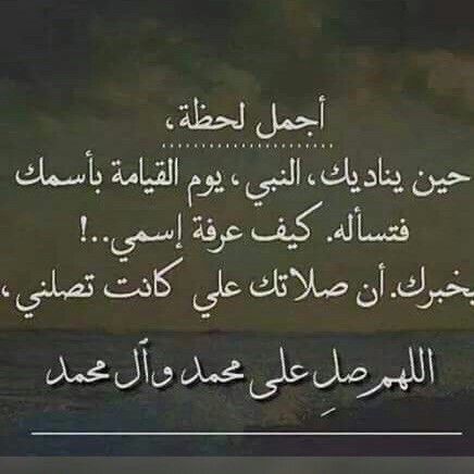 Pin By Lelean On كلمات لها معنى Calligraphy Arabic Calligraphy