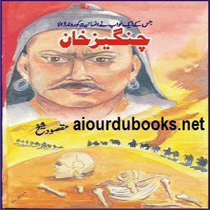 Historical Books In Urdu Pdf