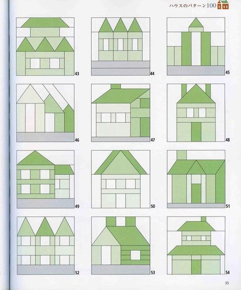Pin By Sarah Weible On Paper Piecing In 2020 With Images House