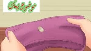 الافرازات البيضاء اثناء الحمل في الشهر الاول موضوع يهمك Lunch Box