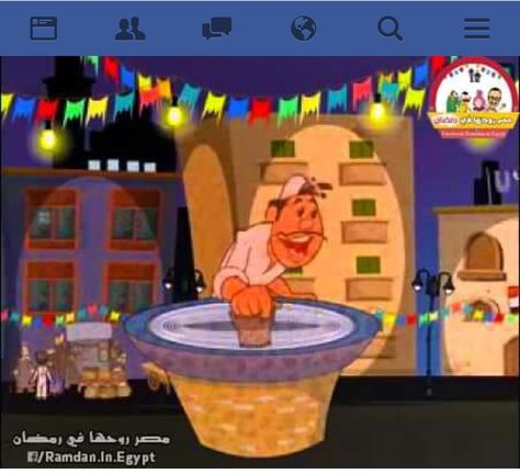 Pin By Sherin Ahmed On Ramadan رمضان Ramadan Character History