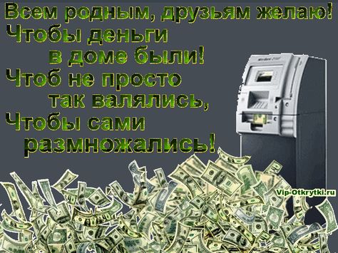 программа чтобы были деньги в играх программа чтобы были деньги в играх