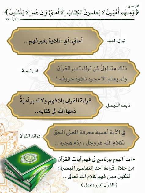 6 فوائد مهمة تمنحها قراءة الكتب للإنسان Lettering Letter Board
