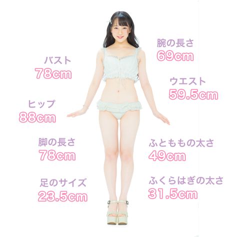 ゆらゆら 越智ゆらの のアイデア 38 件 越智ゆらの ゆらゆら スタイル ゆらゆら 越智ゆらの のアイデア 38 件 越智ゆらの ゆらゆら スタイル