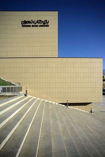 Tehran Book Garden Featured At Arch Daily Tehran Book Garden