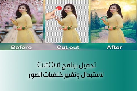 Pin On تحميل تطبيقات الأندرويد