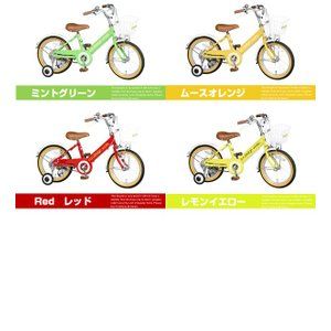 自転車 子供自転車 幼児用自転車 18インチ V18 v18 プレゼント 男の子 自転車 子供自転車 幼児用自転車 18インチ V18 v18 プレゼント 男の子