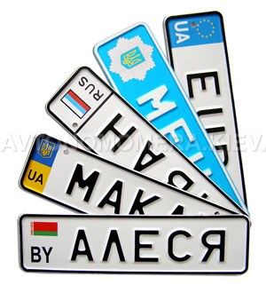 Прикольный Номер Фото Прикольный Номер Фото
