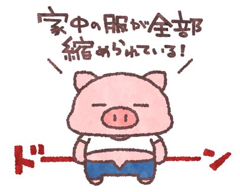 ぶたた のアイデア 27 件 たた ぶた 豚のイラスト ぶたた のアイデア 27 件 たた ぶた 豚のイラスト