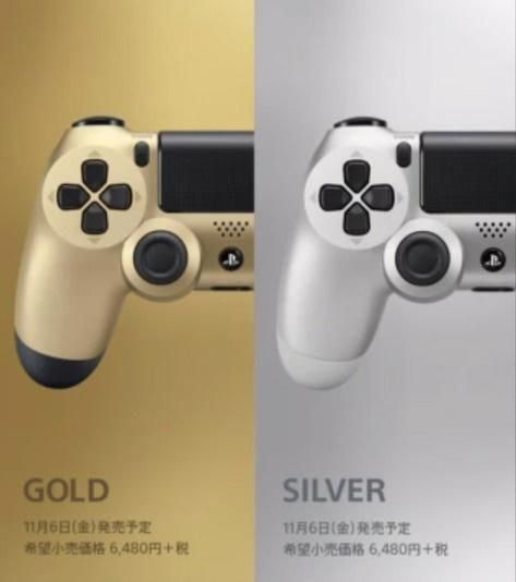 Japan S Gold And Silver Ps4 Controllers Make Us Just A Little Jealous Video Games Ps4 Ps4 Controller Playstation Japan S Gold And Silver Ps4 Controllers Make Us Just A Little Jealous Video Games Ps4 Ps4 Controller Playstation