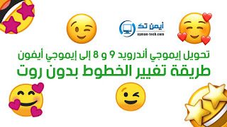 8 إعدادات يجب على كل مالك ايفون تغييرها الآن Phone Electronic Products Electronics