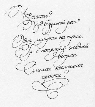 Как подписать открытку на день рождения жены, открытка доброе