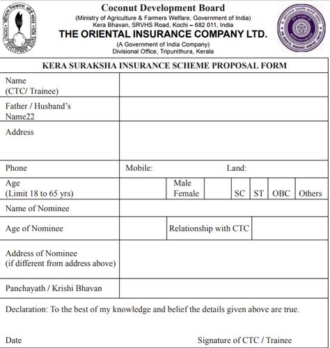 IBP Gas Agency Application Form Online Application Form Pinterest - financial declaration form IBP Gas Agency Application Form Online Application Form Pinterest - financial declaration form
