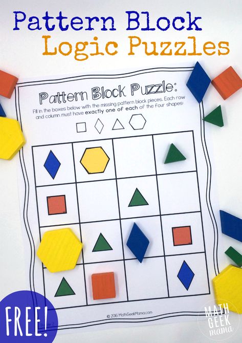 Pattern Block Puzzles {FREE} Bloques, Preescolar y Actividades - pattern block template Pattern Block Puzzles {FREE} Bloques, Preescolar y Actividades - pattern block template