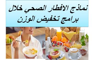 دبوس على كنوز الشرق