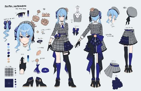 18 星街彗星 Ideas 18 星街彗星 Ideas