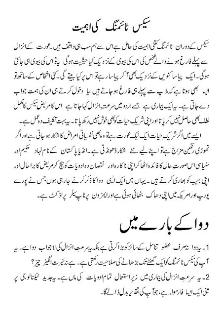 Apologise, but, Xnxx urdu sex litreture For Xnxx urdu sex litreture sorry, that